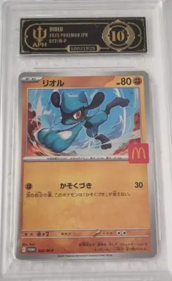Pokemon Pikachu Mcdonald's Promo Complete Set Graded APH 10 Japan - Image 4