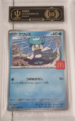 Pokemon Pikachu Mcdonald's Promo Complete Set Graded APH 10 Japan - Image 5