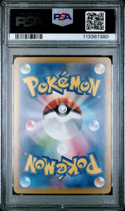 2025 POKEMON JPN SV-P PROMO #232 IONO'S WATTREL PSA 10 - Image 2