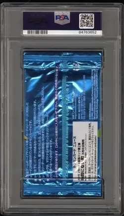 2002 Pokemon Japanese Mcdonalds Minimum Booster Pack Graded - PSA 6 - Image 2
