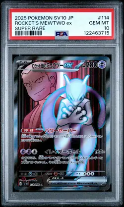 2025 POKEMON JPN SV10-GLORY OF TEAM ROCKET #114 TEAM ROCKET'S MEWTWO EX PSA 10 - Image 1