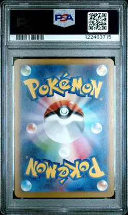 2025 POKEMON JPN SV10-GLORY OF TEAM ROCKET #114 TEAM ROCKET'S MEWTWO EX PSA 10 - Image 2