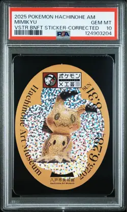 PSA 10 MIMIKYU POKEMON X CRAFTS EXHIBITION COMMEMORATION ART MUSEUM 2025 V STAR - Image 1