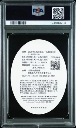 PSA 10 MIMIKYU POKEMON X CRAFTS EXHIBITION COMMEMORATION ART MUSEUM 2025 V STAR - Image 2