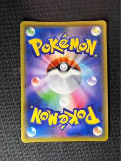 Pokemon Card ASH-GRENINJA EX LIMITED EDITION 290/XY-P 2016 PROMO - Image 2