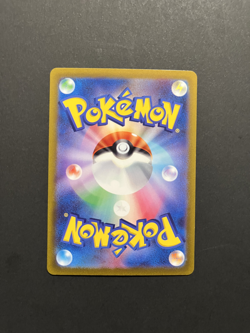 Farigiraf 083/071 AR - Clay Burst SV2D - Pokemon Card - Japanese - Image 2