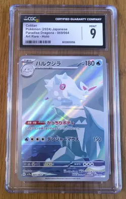 HUGE 30 Graded Pokemon Cards Lot PSA CGC GMA CG AGS Top Shelf TAG Modern Vintage - Image 4