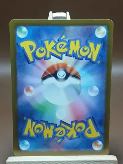 LP Mewtwo 170/414 Start deck 100 NON-HOLO sI Pokemon Card Japanese - Image 3