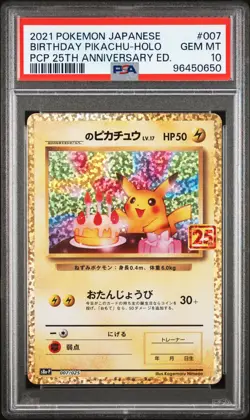 2021 POKEMON JPN PROMO CARD PACK 25TH ANV ED #007 BIRTHDAY PIKACHU-HOLO PSA 10 - Image 1