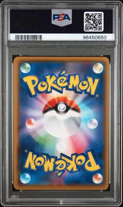 2021 POKEMON JPN PROMO CARD PACK 25TH ANV ED #007 BIRTHDAY PIKACHU-HOLO PSA 10 - Image 2