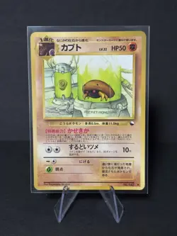 Kabuto LV.22 No.146 Japanese Bandai Carddass 1996 Pokemon Vintage Card - Image 1