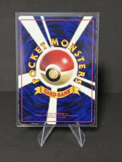 Kabuto LV.22 No.146 Japanese Bandai Carddass 1996 Pokemon Vintage Card - Image 2