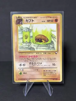 Kabuto LV.22 No.146 Japanese Bandai Carddass 1996 Pokemon Vintage Card - Image 3