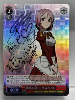 Signed Weiss Schwarz Lisbeth Card Sword Art Online SAO/S20-053SP SP Foil Japan - Image 1