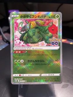 Radiant Venusaur 004/071 S10b: Pokemon GO Holo (Japanese) - Image 1