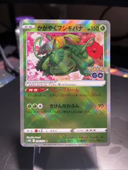 Radiant Venusaur 004/071 S10b: Pokemon GO Holo (Japanese) - Image 2