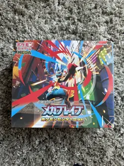 Pokemon TCG Mega Brave Pokemon center set M1L Japanese w/shrink wrap Japanese EX - Image 1