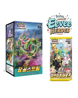 Pokemon TCG Sword & Shield: Blue Sky Stream Booster Box + Free Eevee Heroes Pack 8809581508538 - Image 1