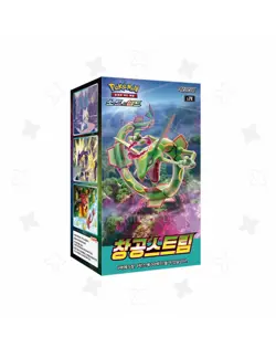 Pokemon TCG Sword & Shield: Blue Sky Stream Booster Box + Free Eevee Heroes Pack 8809581508538 - Image 2