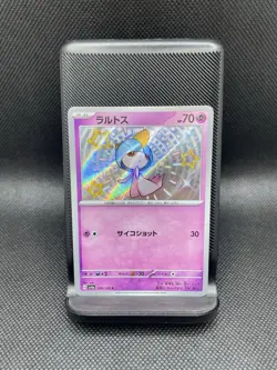 Pokemon TCG Ralts 258/190 Baby Shiny Japanese sv4a Shiny Treasure - Image 1