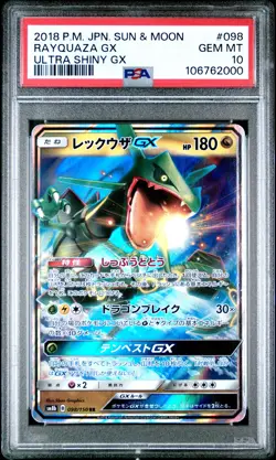 2018 POKEMON JPN SUN & MOON ULTRA SHINY GX #098 RAYQUAZA GX PSA 10 - Image 1