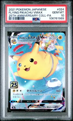 2021 POKEMON JPN 25TH ANV COLLECTION #024 FULL ART/FLYING PIKACHU VMAX PSA 10 - Image 1
