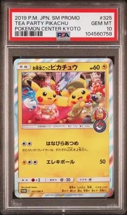 2019 POKEMON JPN SM PROMO POKEMON CENTER KYOTO #325 TEA PARTY PIKACHU PSA 10 - Image 1