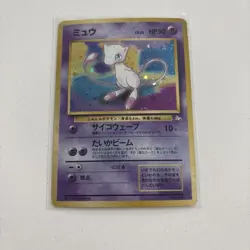 Pokemon TCG Mew 151 Holo Mystery of the Fossils Japanese Edition LP - Image 1