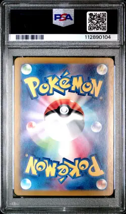 2024 POKEMON JPN SV6A-NIGHT WANDERER ART RARE #070 DUSKNOIR PSA 10 - Image 2