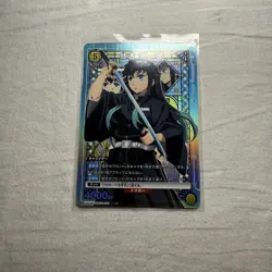 UNION ARENA UA05BT/KMY-1-024 Muichiro Tokito Parallel Demon Slayer - Image 1