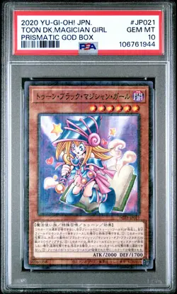 2020 YU-GI-OH! JPN PGB1-PRISMATIC GOD BOX #JP021 TOON DARK MAGICIAN GIRL PSA 10 - Image 1