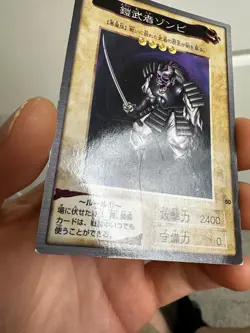 Armored Zombie Yu-Gi-Oh! Japanese #80 Bandai Rare - Image 3