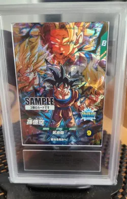ARS AU Son Goku SDV3-002 2023 Dragon Ball Super Divers Card Japanese - Image 1