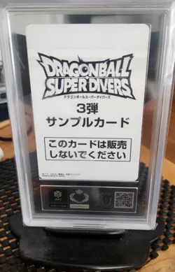 ARS AU Son Goku SDV3-002 2023 Dragon Ball Super Divers Card Japanese - Image 2