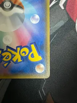 Pikachu Promo 200/SM-P Japanese Pokemon Card Friendly Shop Naoki Saito - Image 3