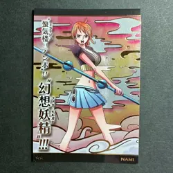S2468 Nami R Holo Japanese One Piece Wafer Card Bandai - Image 1