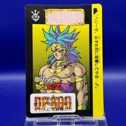 Broly 582 Dragon Ball Z Trading Card Game Bandai TCG DBZ Japanese Vintage Rare - Image 1