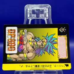 Broly 582 Dragon Ball Z Trading Card Game Bandai TCG DBZ Japanese Vintage Rare - Image 2