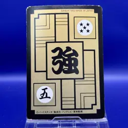 Broly 582 Dragon Ball Z Trading Card Game Bandai TCG DBZ Japanese Vintage Rare - Image 3