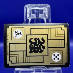 Broly 582 Dragon Ball Z Trading Card Game Bandai TCG DBZ Japanese Vintage Rare - Image 4