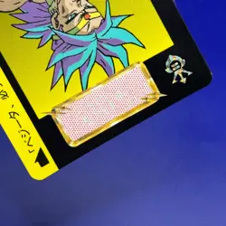 Broly 582 Dragon Ball Z Trading Card Game Bandai TCG DBZ Japanese Vintage Rare - Image 5