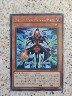 Yu-Gi-Oh! Card Fortune Lady Past Japanese Rare - Image 1