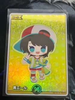 Hololive CARD GAME hY06-004 Yellow yell (Oozora Subaru) SY Curious Universe - Image 1