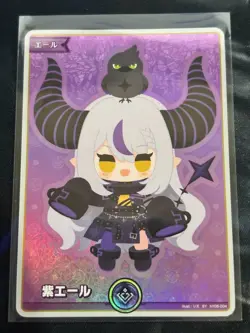 Hololive CARD GAME hY05-004 Purple yell (La+ Darknesss) SY Curious Universe - Image 1