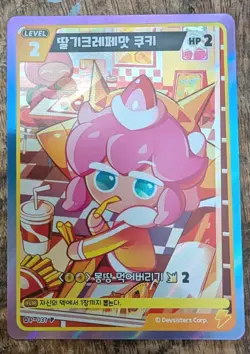 Strawberry Crepe Cookie Braverse Card P-037 P Single Card Cookie Run Kingdom - Image 1