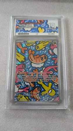 TATSUGIRI 186/167 TWILIGHT MASQUERADE ACE 10 POKEMON CARD - Image 1