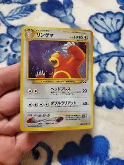LP/NM Pokemon Card - Ursaring No. 217 Neo Discovery Japanese Holo Rare - Image 1