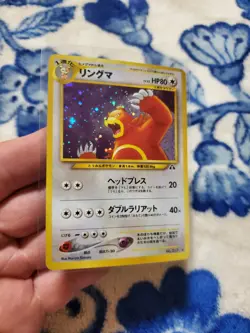 LP/NM Pokemon Card - Ursaring No. 217 Neo Discovery Japanese Holo Rare - Image 2