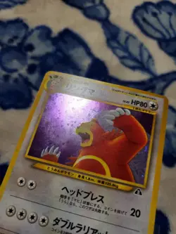 LP/NM Pokemon Card - Ursaring No. 217 Neo Discovery Japanese Holo Rare - Image 3