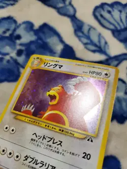 LP/NM Pokemon Card - Ursaring No. 217 Neo Discovery Japanese Holo Rare - Image 4